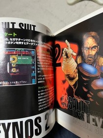 Gradius Deluxe Pack & Raynos 2 Sega Saturn Japan 2 Discs Konami Shooter Japan D8