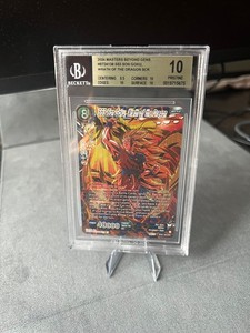 Ss3 Son Goku Wrath of the Dragon | eBay