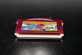 Twin Bee Famicom Mini Nintendo Game Boy Advance Japanese Import Game US Seller