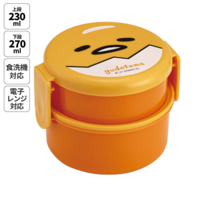 Skater x Sanrio Gudetama Round Lunch Box 2 Tiers 500ml