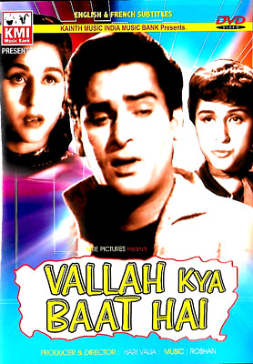 Vallah Kya Baat Hai - Shammi Kapoor,Bina -neu Kmi Bollywood Dvd-Multi Untertitel