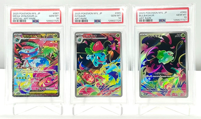 PSA10セット PSA 10 MEGA VENUSAUR ex & IVYSAUR & BULBASAUR SEQ SET 2025 POKEMON