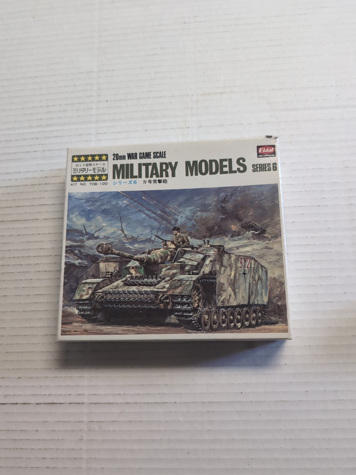 Rare Vintage Eidai Military Models 20mm War Game Model Kit