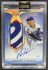2025 Topps Dynasty Yoshinobu Yamamoto Patch Auto B Design Silver #/5 Dodgers