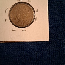 1930 Year Japanese Coins for sale | eBay