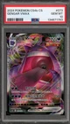 Pokemon Gengar VMAX cs4bC CHINESE Full Art #073 PSA 10 Gem Mint