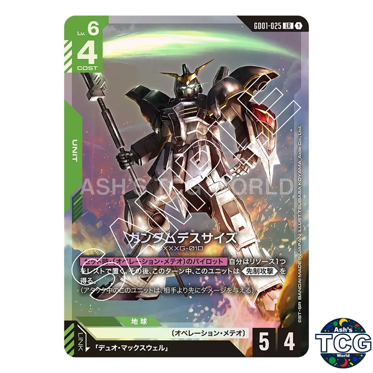 Gundam Deathscythe LR GD01-025 Newtype Rising Gundam Card Game