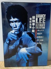 The Bruce Lee Ultimate Collection (DVD, 2009, 5-Disc Set The Bruce Lee Ultimate Collection (DVD, 2009, 5-Disc Set