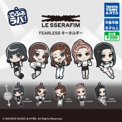lesserafim グッズ NEWS | LE SSERAFIM Japan official site