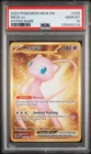 2023 POKEMON MEW EN-151 HYPER RARE #205 MEW EX PSA 10