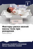 Faktory Riska Nizkoj Massy Tela Pri Rozhdenii Kamina, Drkongo Luhembve (U. A.)