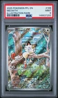 2025 POKEMON PFL EN-PHANTASMAL FLAMES ILLUSTRATION RARE #106 MEOWTH PSA 9