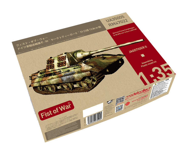 ModelCollect 35005 WW2 German Jagdpanzer E-50 Jagdtiger II Tank model kit 1/35