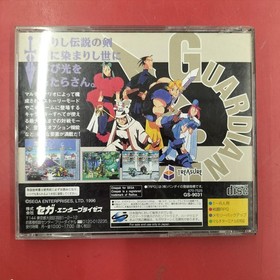 TREASURE GUARDIAN HEROES SS SOFT