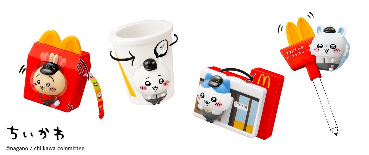 McDonald Chiikawa Figure Complete 8 types Happy set Happy Meal