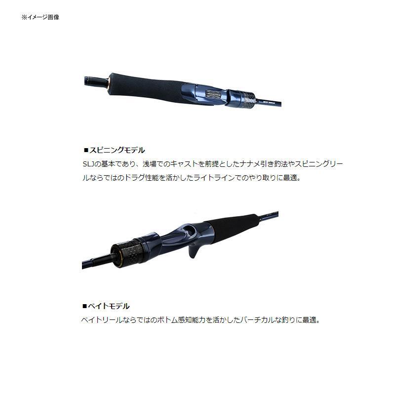 ＳＡＬＴＩＧＡ　ＳＬＪ　５１０ＬＳ－ＳＭＴ Offshore Rod Daiwa SALTIGA SLJ 510LS-SMT (Spining One Piece