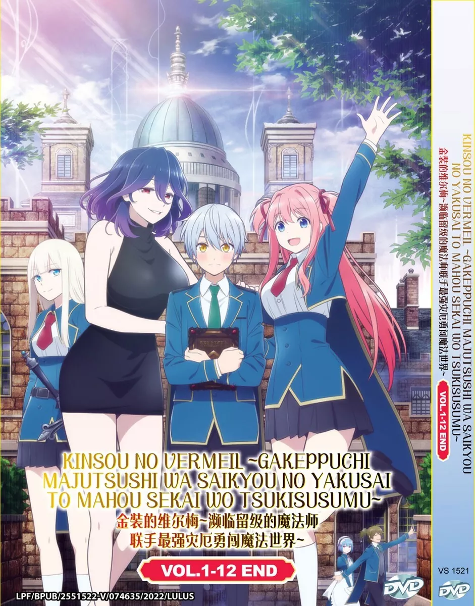 High Card - Anime DVD (1-12End) English Subtitle & All region