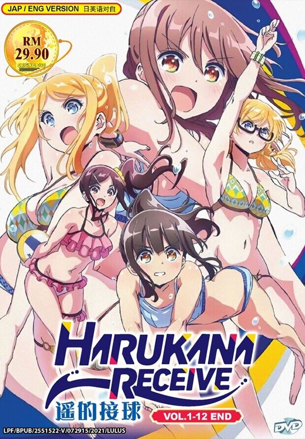 Harukana Receive Manga Volume 1-6 Manga English