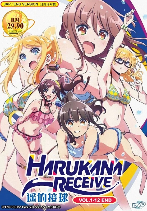 Harukana Receive Manga Volume 3