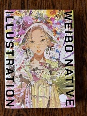 WEIBO NATIVE ILLUSTRATION Collection Art Book Shoeisha Japanese