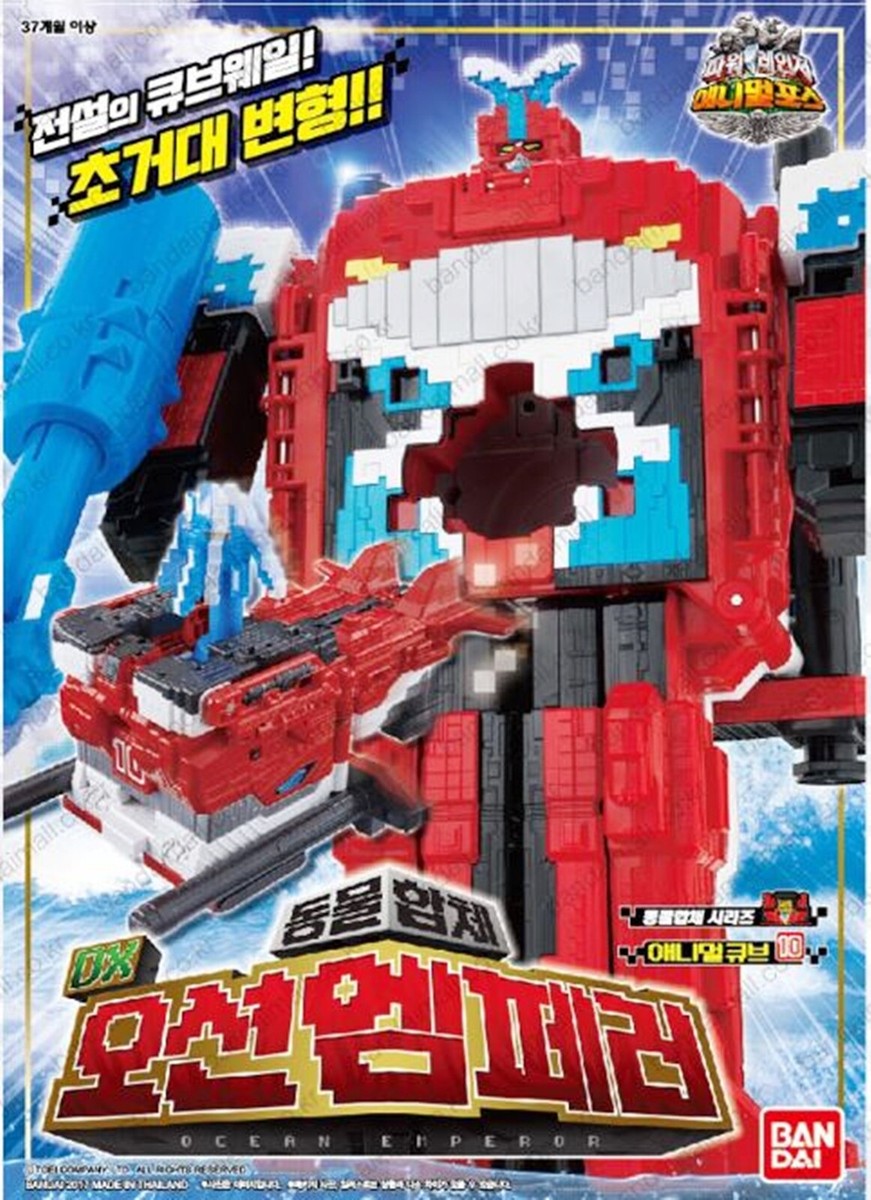 BANDAI - 謙徳　けんとく Power Rangers Zyuohger DX Cube Octopus & Zyuoh King Set