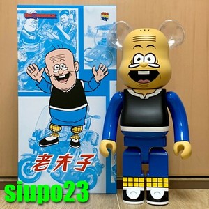 Medicom 1000 Bearbrick Master Q Be Rbrick Big Potato Hand Ebay