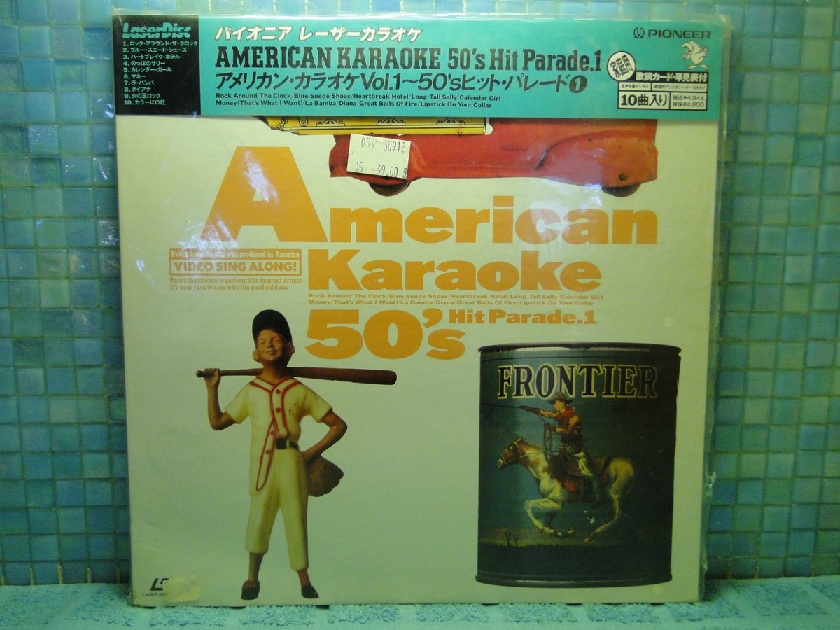 American Karaoke 50's Hit Parade 1 Vol 1 JAPAN IMPORT Laserdisc