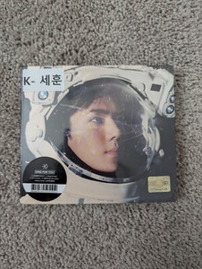 Exo Sing for You | eBay