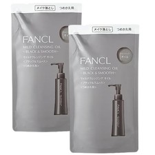 Fancl Mildes Reinigungs Öl Schwarz & Glatt (Nachfüllung) 2 Flaschen