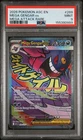 2026 POKEMON ASC EN-ASCENDED HEROES MEGA ATTACK RARE #269 MEGA GENGAR EX PSA 9