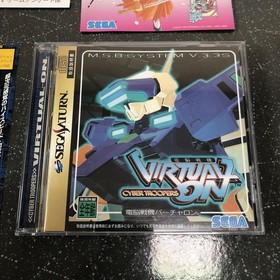 Obi, postcard, one flyer, instructions - ] Denno Senki Virtual On Sega Saturn