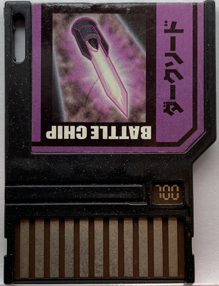 Megaman exe Dark sword 700 Battle Chip TAKARA Japanese