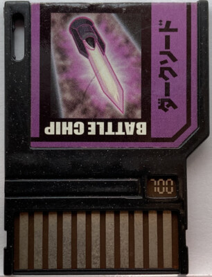 レダMEGA ゲルマニウム9mm Megaman exe Dark sword 700 Battle Chip TAKARA Japanese