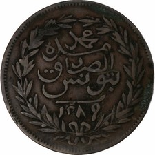 [#369894] Tunisie, 2 kharub, 1872, Sultan Abdul Aziz, Bey Muhammad al-Sadiq, TB,