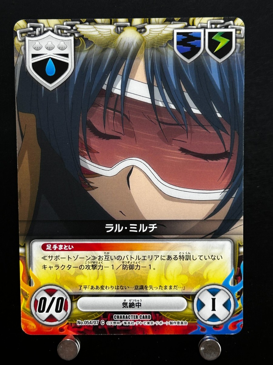 REBORN CCG第二弾 黒曜中来る！山本UR雲雀スーパーレア他BOX Lal Mirch Reborn Card 054/07 C Japanese Anime Manga JAPAN TCG CCG