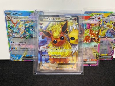 Flareon EX RR 007/032 CP3 Pokekyun Korean Pokemon Card + Bonus