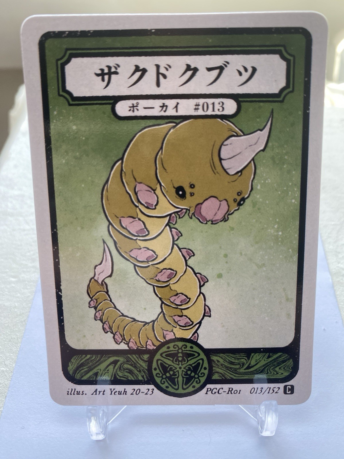 Pokai Gaku - Weedle  13/152 Common - Custom Pokemon Card