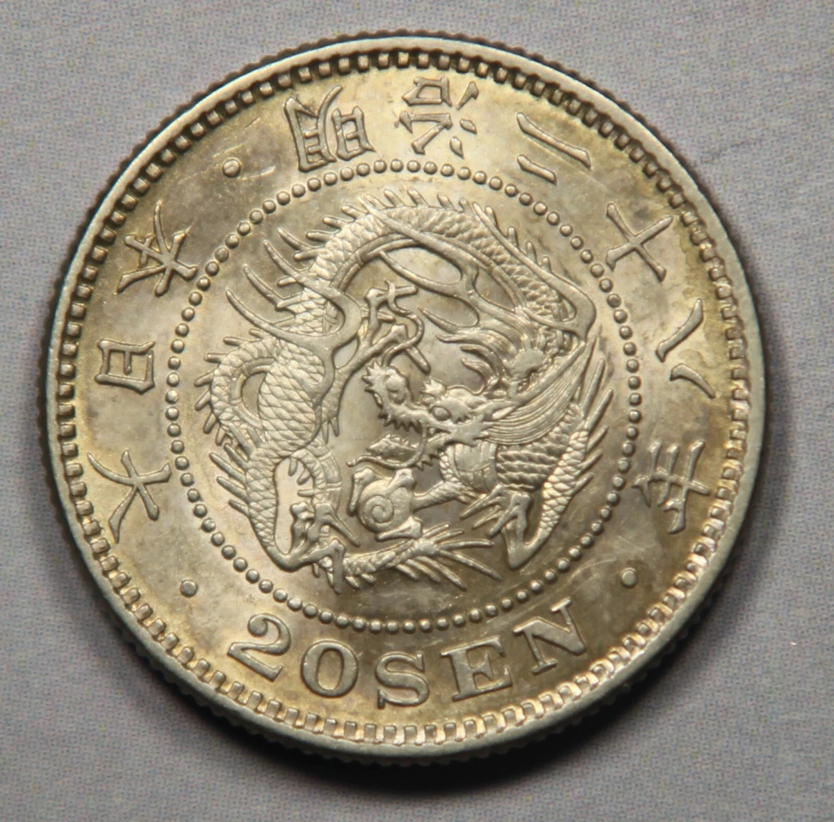 1895 年日本硬币| eBay