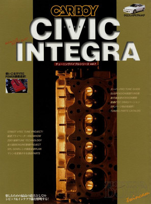 BOOK] CARBOY Honda Civic Integra tuning bible 7 VTEC B20 EK DB DC