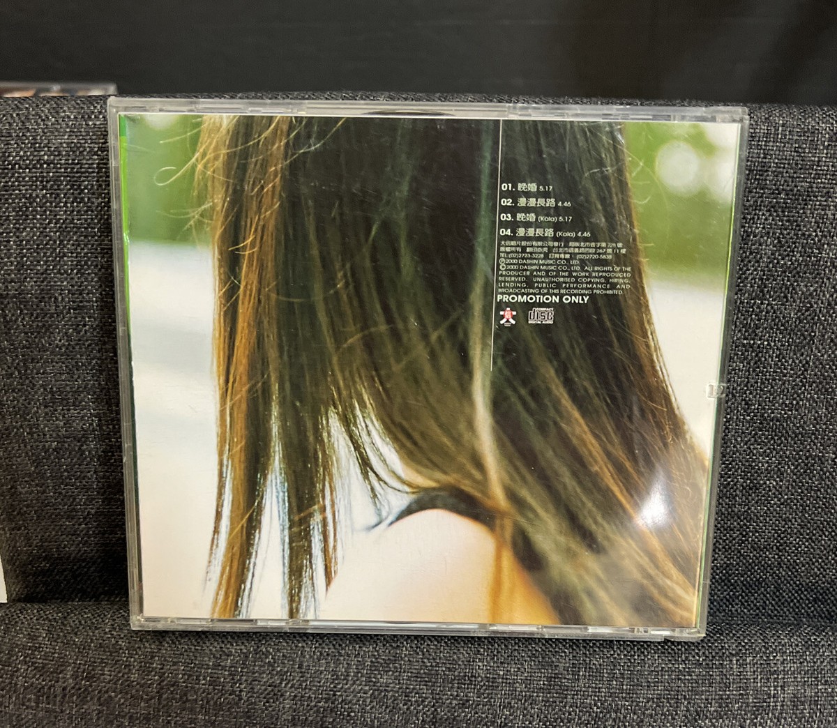 Jody Chiang 江蕙 晚婚 2000 台版 CD （只有4首歌）Promo Dashin Music