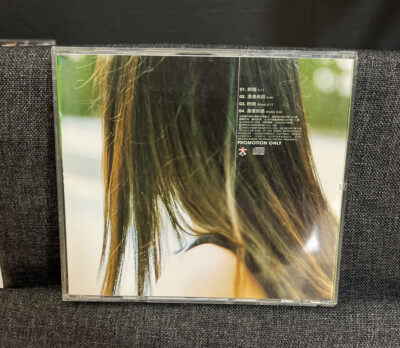 新品 江蕙 Jody CD 台湾版 Jody Chiang 江蕙 晚婚 2000 台版 CD （只有4首歌）Promo Dashin Music