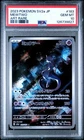 2023 POKEMON JAPANESE SV2A-POKEMON 151 ART RARE #183 MEWTWO PSA 10