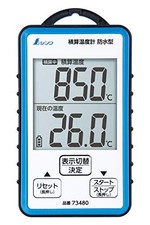Shinwa Sokutei Waterproof Integrated Thermometer 73480 NEW