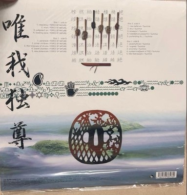 SAMURAI CHAMPLOO 2 Samurai Champloo 5j