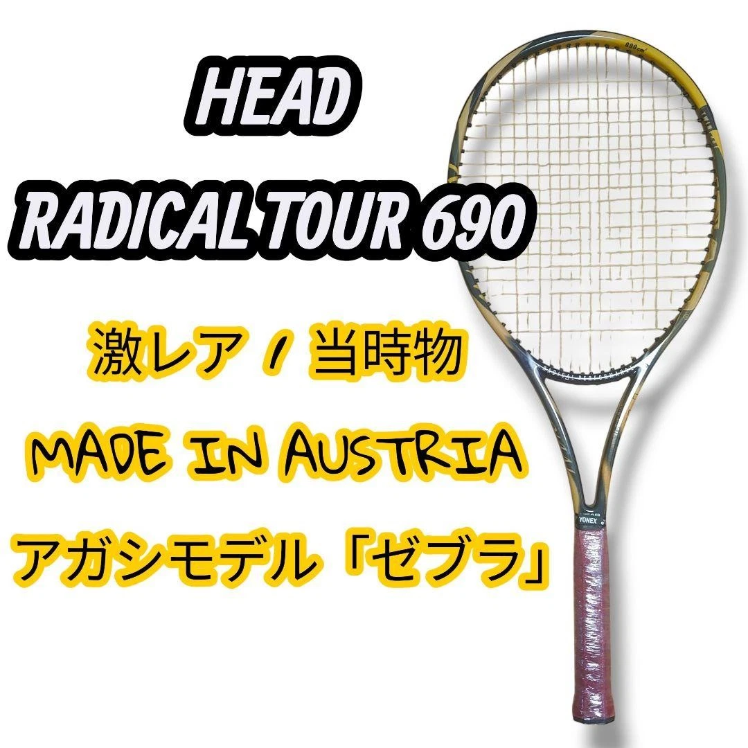 レア品！HEAD RADICAL G4 Head Radical Agassi - огромный выбор по лучшим ценам | eBay