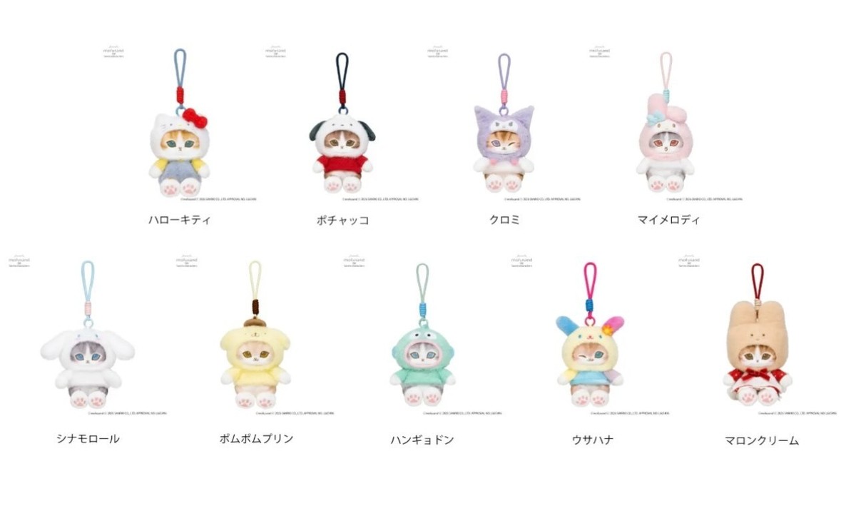 mofusand × Sanrio Characters Potefuwa Mascot Set of 9 complete PSL 
