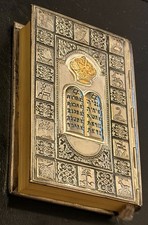 Libro de oraciones hebreo de la Torá de colección judaísmo