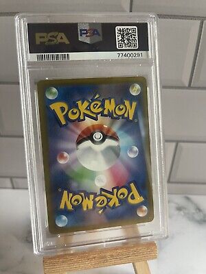 PSA 10 GEM MT 2023 POKEMON JP MEOWSCARADA EX HYPER RARE 101 PSA 10 GEM MT 2023 POKEMON JP MEOWSCARADA EX HYPER RARE 101