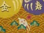 FUROSHIKI Japanese Traditional Wrapping Cloth Ohana - Made in Japan