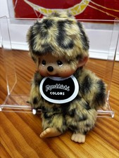 Sekiguchi Monchhichi COLORS Leopard Plush Doll Keychain New Japan